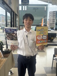 かえるdeでしこキャンペーン